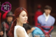 Queen In Hyun's Man