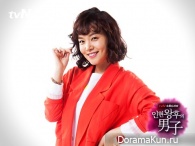 Queen In Hyun's Man