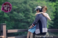 Queen In Hyun's Man