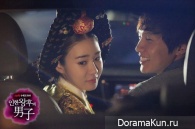 Queen In Hyun's Man