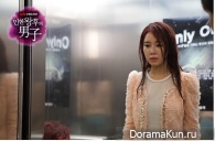 Queen In Hyun's Man