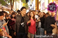 Queen In Hyun's Man