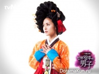 Queen In Hyun's Man
