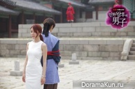 Queen In Hyun's Man