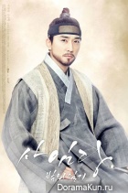 Saimdang, Light’s Diary