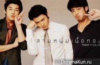 Sarm Noom Nuer Tong