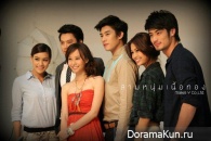 Sarm Noom Nuer Tong