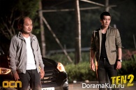 Special Affairs Team TEN 2