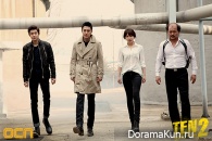 Special Affairs Team TEN 2