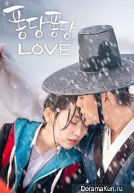 Splash Splash Love
