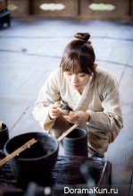 Splash Splash Love
