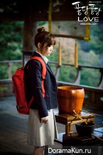 Splash Splash Love