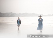 Splash Splash Love