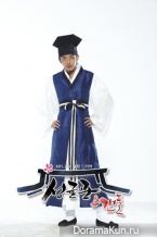 Sungkyunkwan Scandal