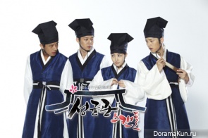 Sungkyunkwan Scandal