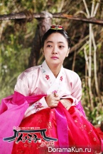 Sungkyunkwan Scandal