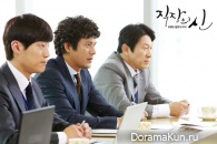 The Queen of Office