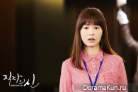 The Queen of Office