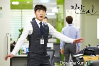 The Queen of Office