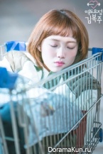 Weightlifting Fairy Kim Bok Joo