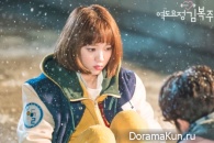 Weightlifting Fairy Kim Bok Joo