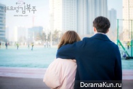 Weightlifting Fairy Kim Bok Joo