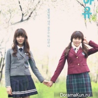 Who Are You - School 2015