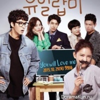 You Will Love Me