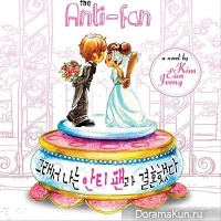 So I Married an Anti-Fan