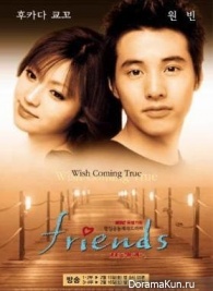 Friends