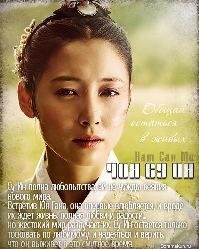 Joseon Gunman