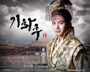 Empress Ki