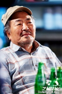Jang Hang Sun