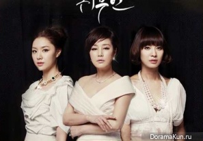 Noble Woman