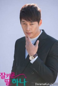 A Well Grown Daughter, Hana