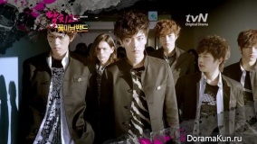 Shut Up Flower Boy Band