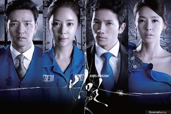 Secret