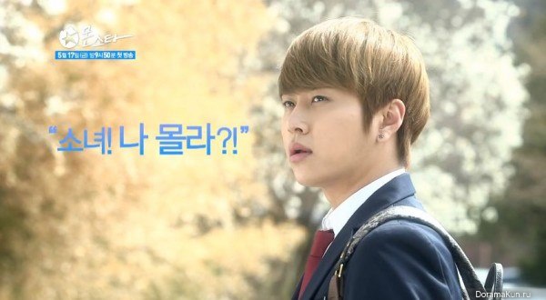 Monstar