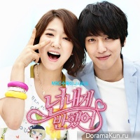 Heartstrings