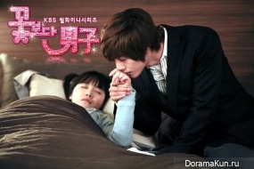 Boys Before Flowers