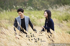 Innocent Man