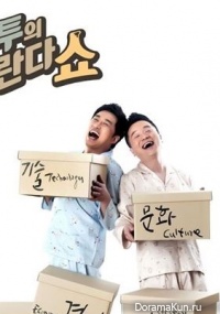 Cultwo Show