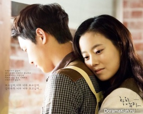 Innocent Man