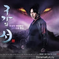 Gu Family Book