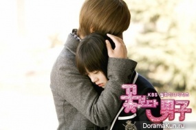 Boys Before Flowers
