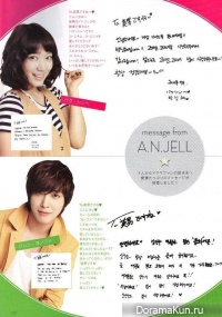 Интервью Jung Yong Hwa и Park Shin Hye - Счастливое воссоединение после долгой разлуки (май 2011)