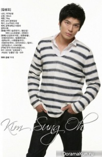 Kim Sung Oh