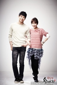 Rooftop Prince
