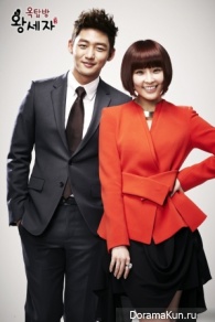 Rooftop Prince