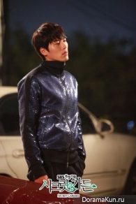 FSecret Garden